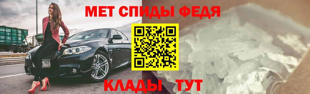 АМФ Розовый Ханты-Мансийск