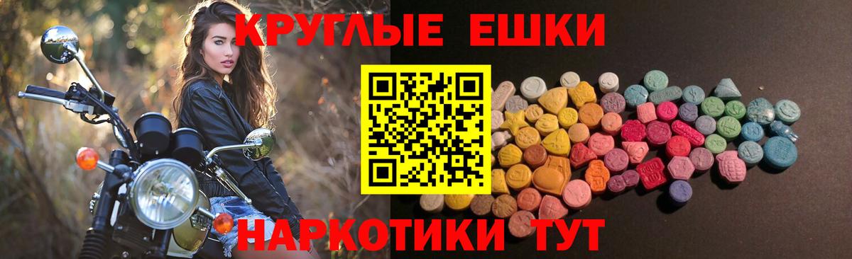 ЭКСТАЗИ  дарк нет телеграм  Ханты-Мансийск  Вход с VPN  Экстази XTC  Ecstasy MDMA 
