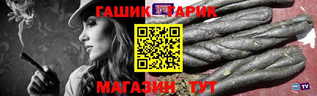 Ханты-Мансийск  ГАШИШ Изолятор  ГАШИШ hashish  Вход с VPN 