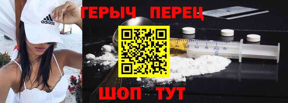 ГЕРОИН Афган  Вход с VPN  Ханты-Мансийск 