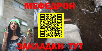 скорость mdpv Ливны