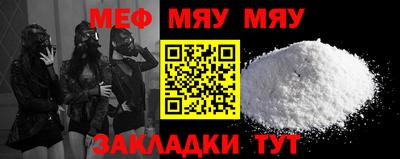 тгк Ликино-Дулёво