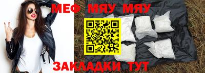 тгк Ликино-Дулёво
