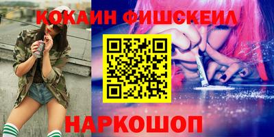 индика Лесосибирск