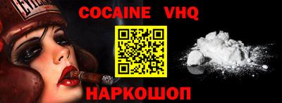 индика Лесосибирск