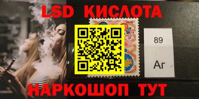 тгк Ликино-Дулёво