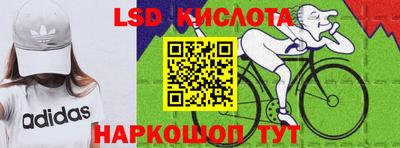 тгк Ликино-Дулёво