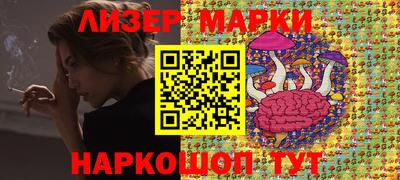 индика Лесосибирск