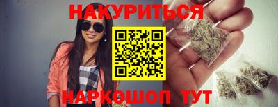 тгк Ликино-Дулёво