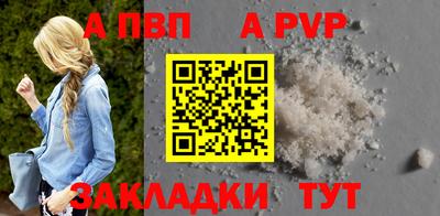 индика Лесосибирск