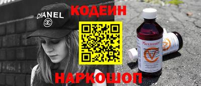скорость mdpv Ливны