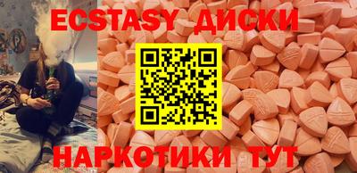 индика Лесосибирск