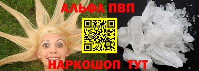 скорость mdpv Ливны