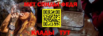 скорость mdpv Ливны