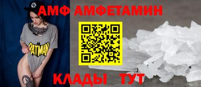 тгк Ликино-Дулёво