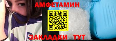 скорость mdpv Ливны
