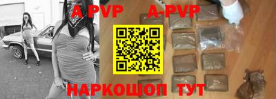 индика Лесосибирск