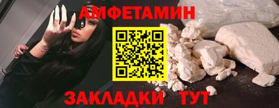 скорость mdpv Ливны