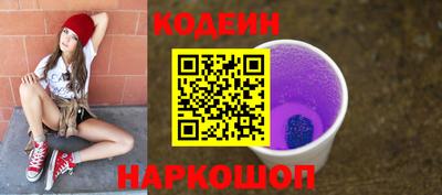 тгк Ликино-Дулёво