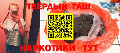 тгк Ликино-Дулёво
