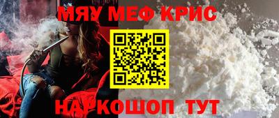 тгк Ликино-Дулёво