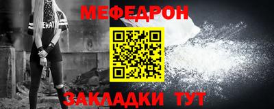 скорость mdpv Ливны
