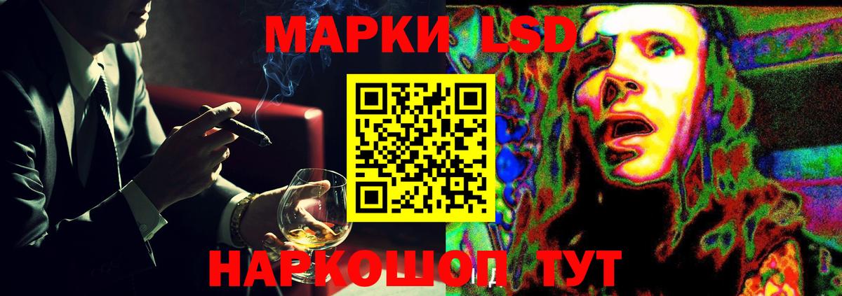 Ханты-Мансийск  Лсд 25 экстази кислота  ЛСД экстази  ЛСД экстази кислота  Вход с VPN 