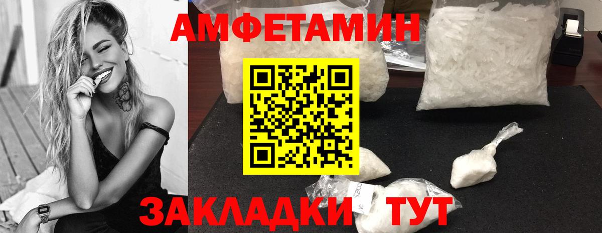 Ханты-Мансийск  Метамфетамин мет  Вход с VPN 