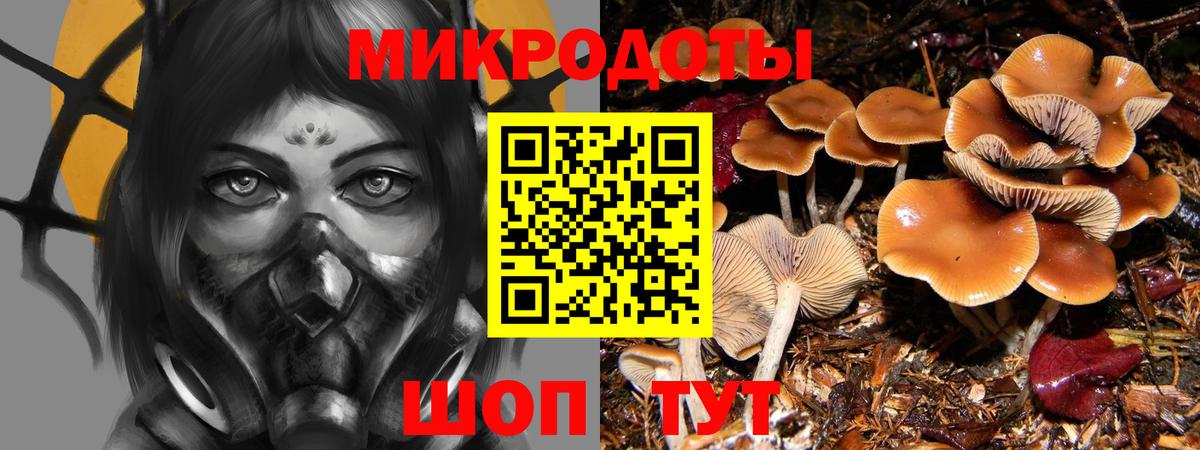 Ханты-Мансийск  Галлюциногенные грибы Magic Shrooms  Вход с VPN 