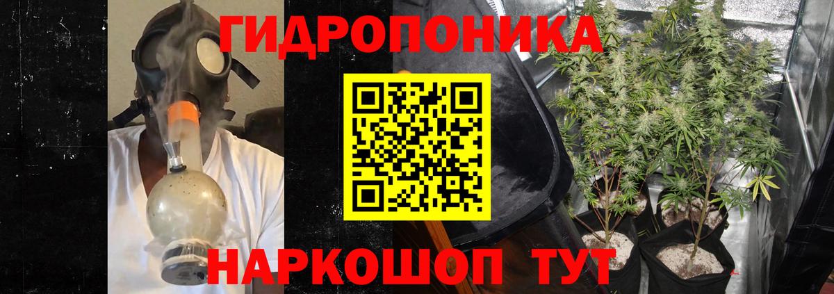 Бошки марихуана Bruce Banner  Шишки марихуана MAZAR  Шишки марихуана Amnesia  Вход с VPN  Ханты-Мансийск  Шишки марихуана сатива 