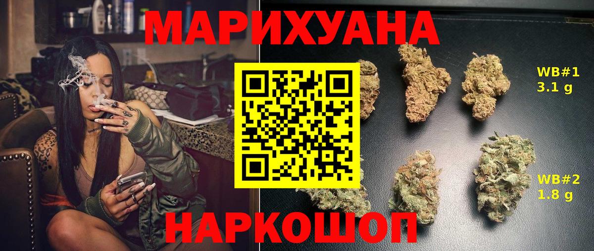Марихуана индика Ханты-Мансийск